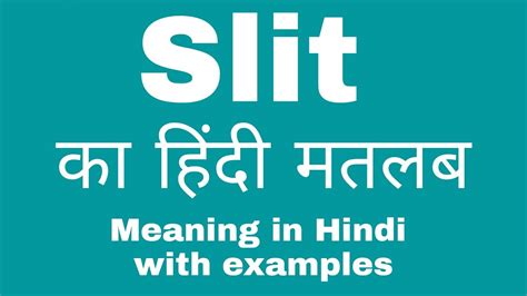 Slit Meaning In Hindi .